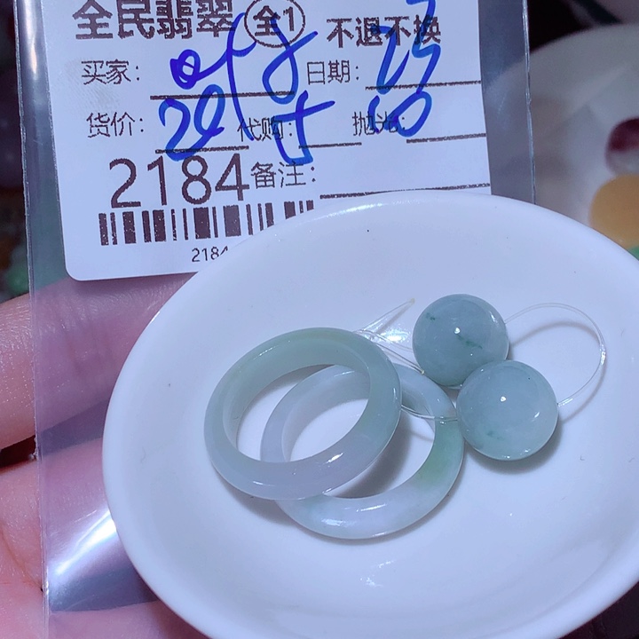 *****翡翠未镶嵌颈饰这