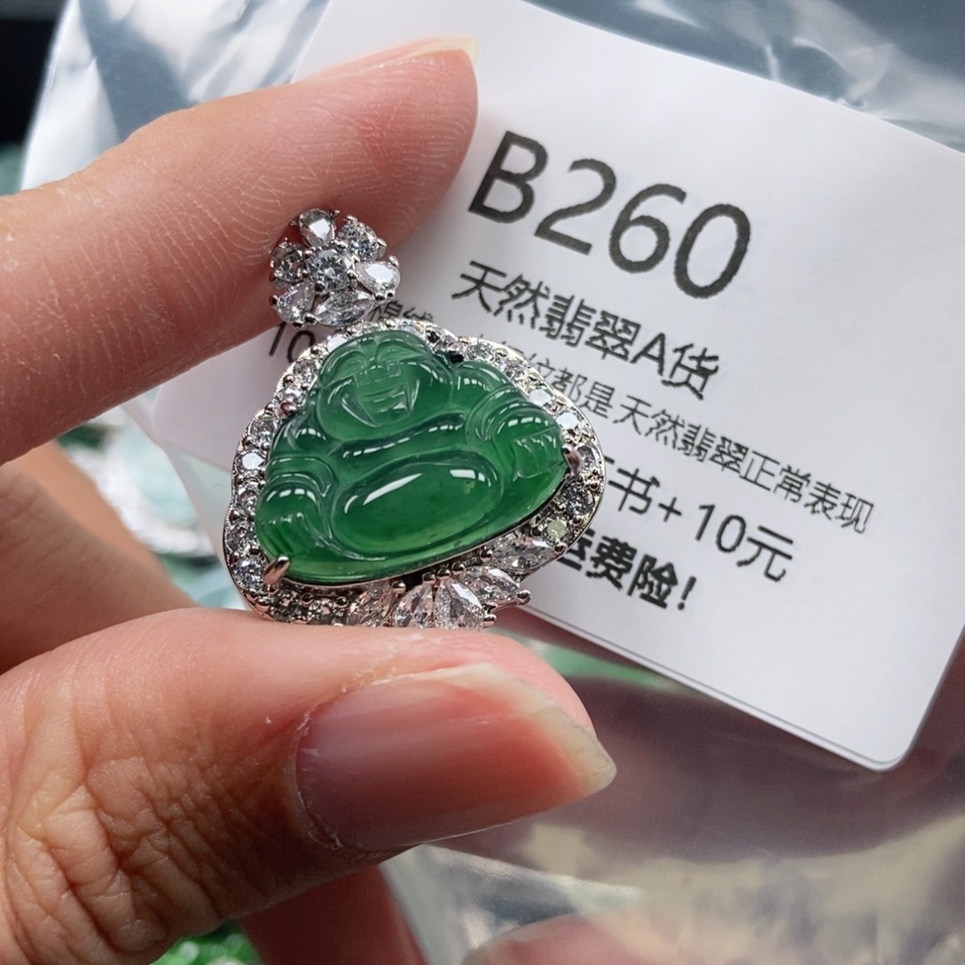 【闪购商品】翡翠吊坠(不含链)未镶嵌