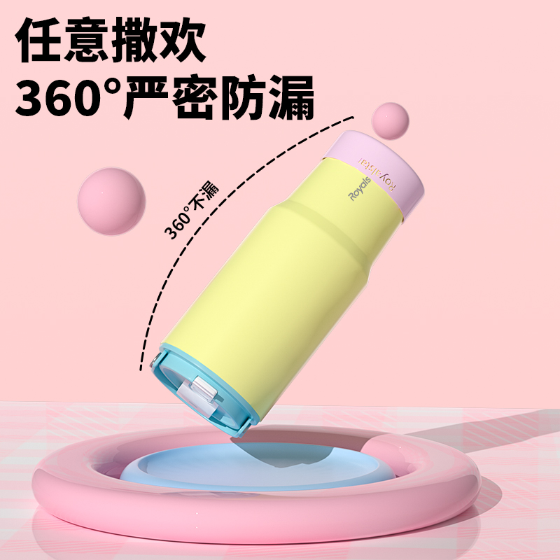 Royalstar多巴胺高颜值手提冰霸杯