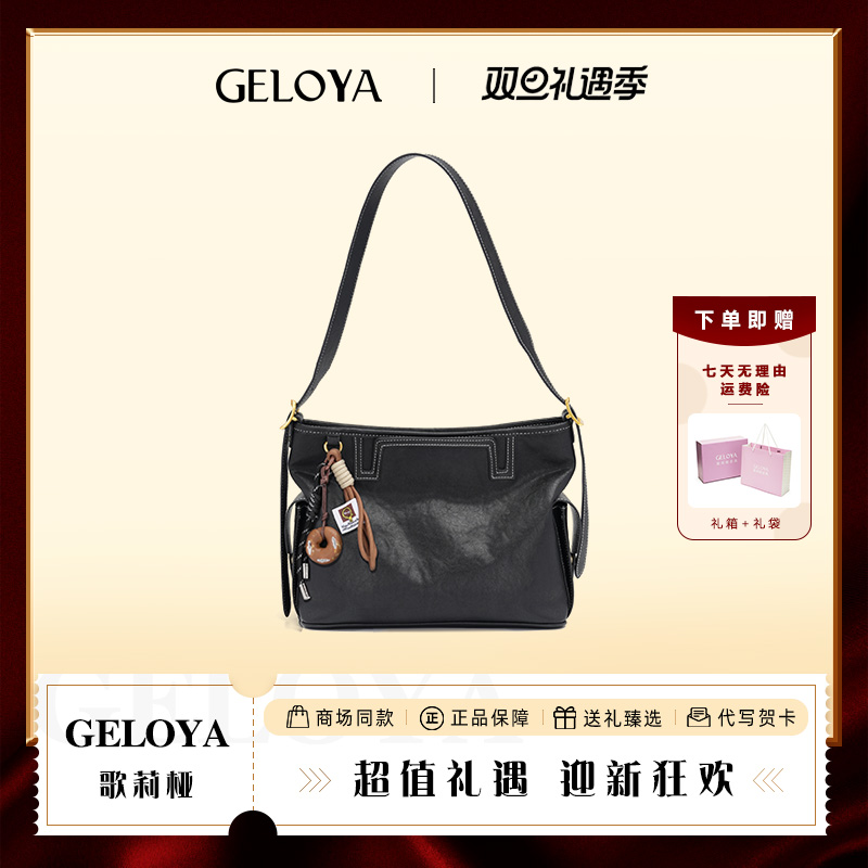 GELOYA/复古牛皮黑武士托特包通勤单肩斜挎女包包送挂饰GL01675