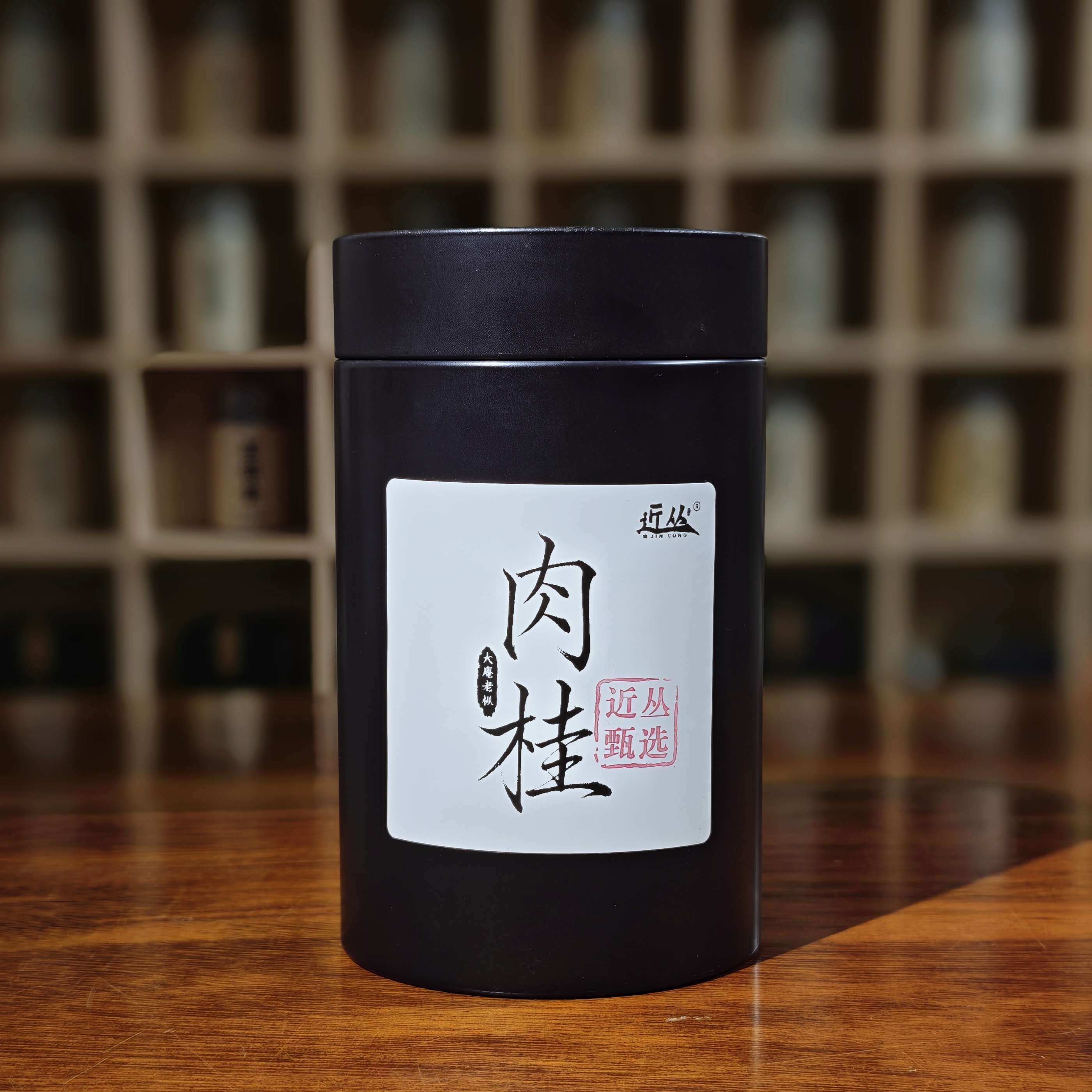 近丛招牌2023年【大庵老枞肉桂】凤凰单丛茶纯炭焙四道火中火偏足