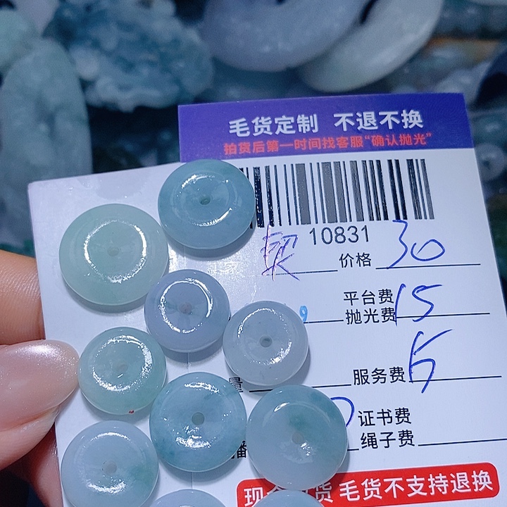 契***阔定制翡翠未镶嵌天光墟翡翠市场现金代购