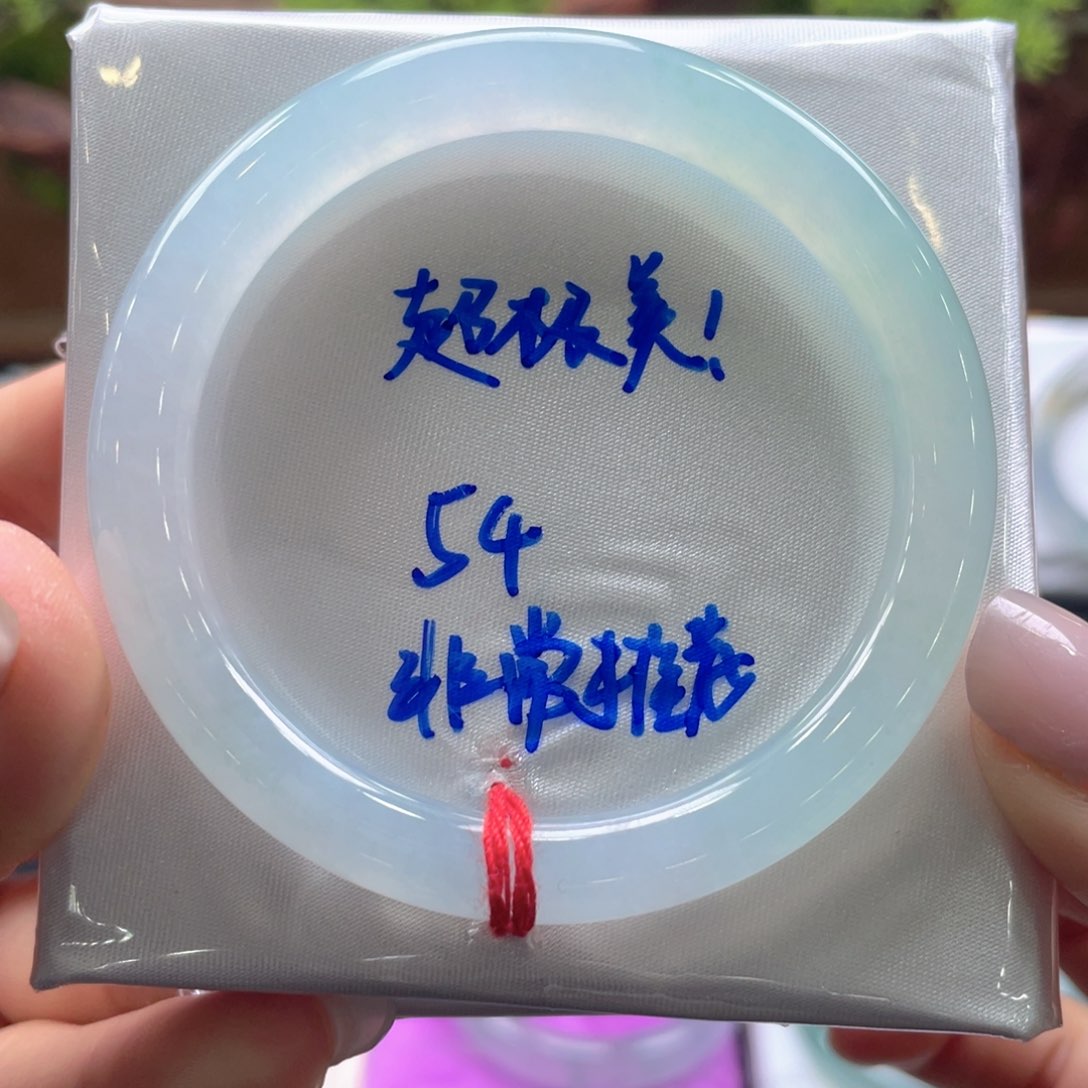 翡翠手镯未镶嵌30号