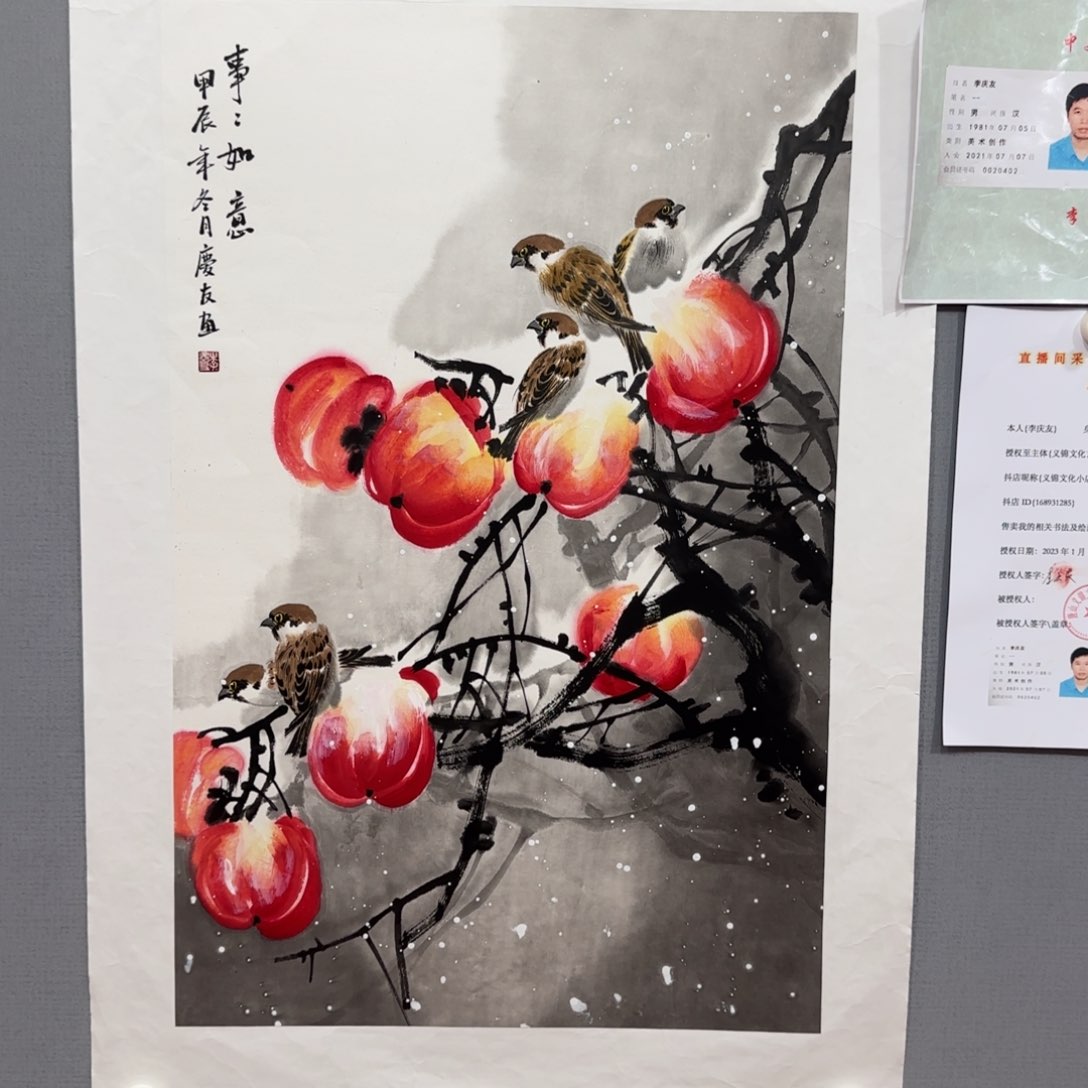 国画lqy老师国画精品