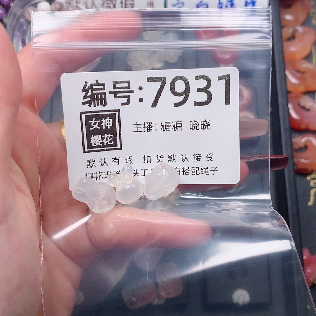 玛瑙/玉髓颈饰合金谷**心