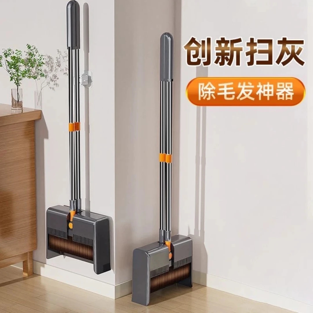 【独特买一得三】折叠扫把簸箕套装送拖把不粘毛发懒人神器清洁工具
