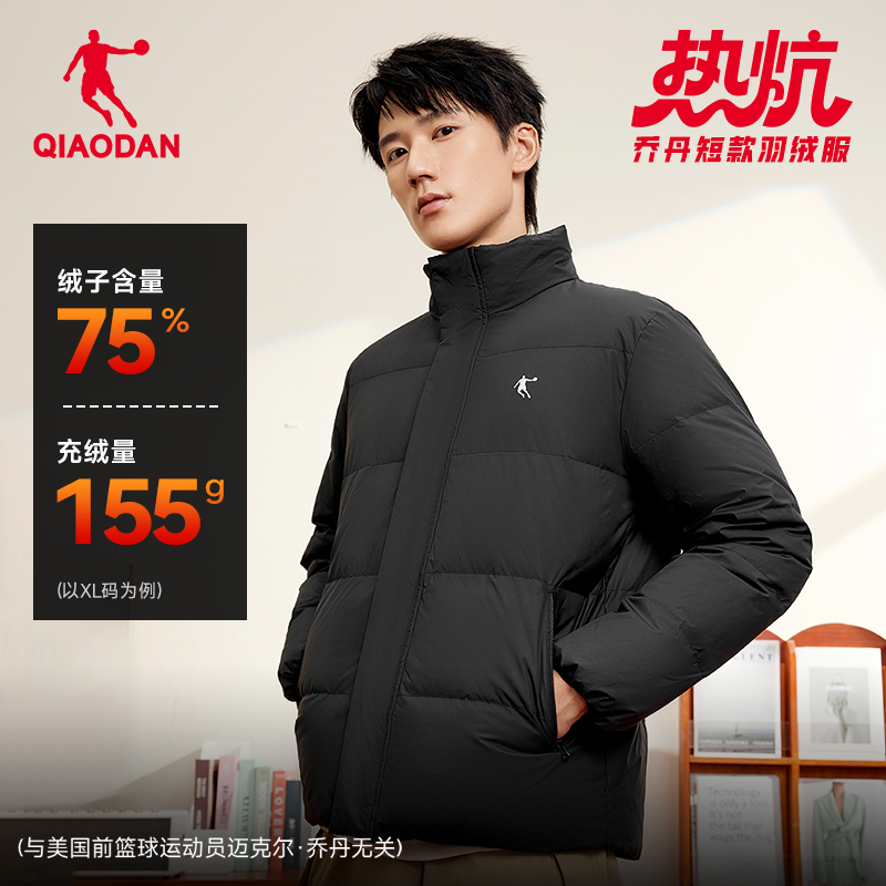 【大汉专属】乔丹热炕羽绒服男女同款羽绒服加厚防泼水锁温保暖