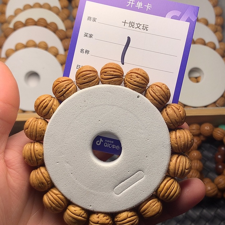 桃核手串x*1个哈哈哈哈哈