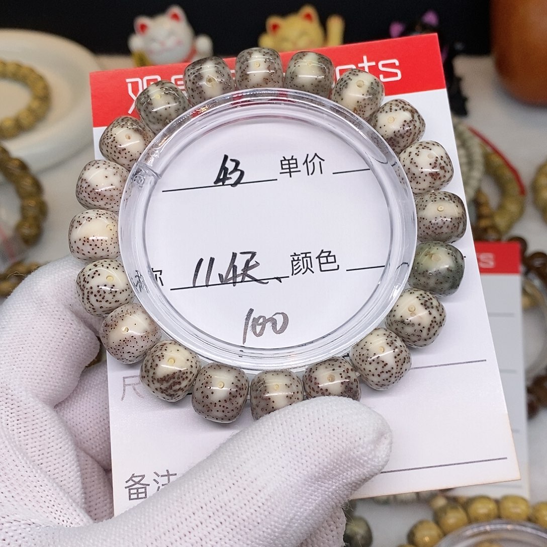 星月菩提手串43 观唐星月菩提