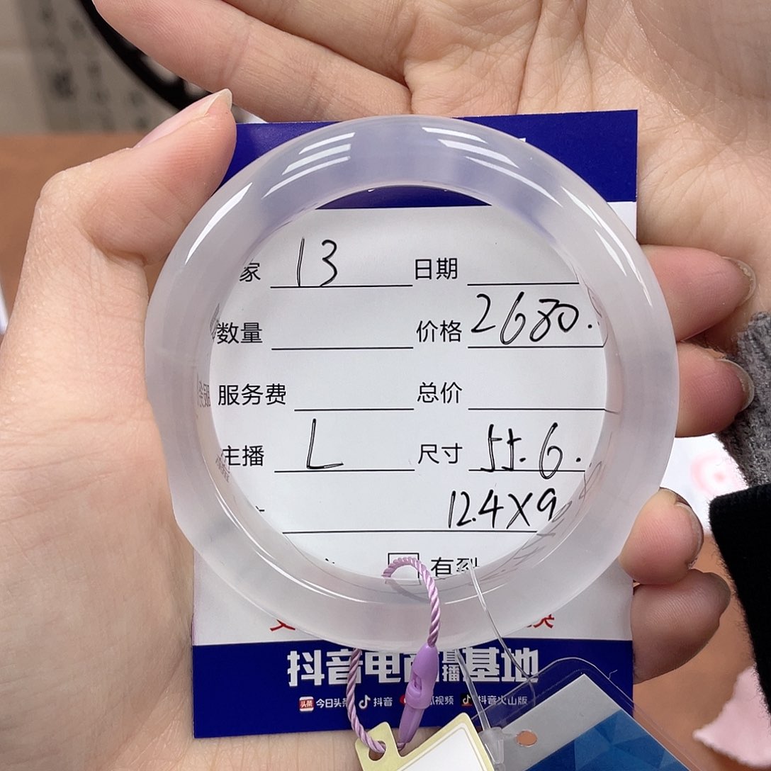 石英质玉手镯未镶嵌✨****