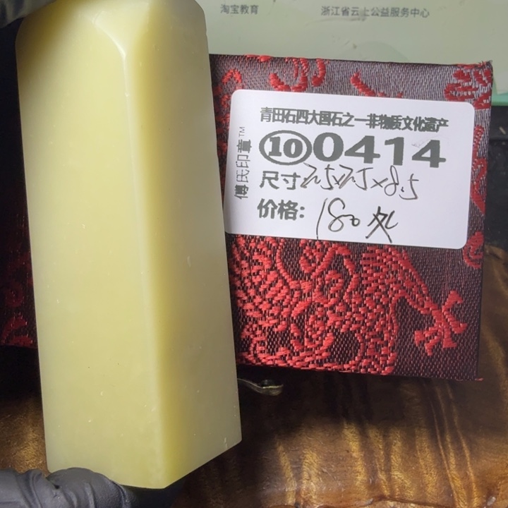 青田石2.18青田石雕厂家直销