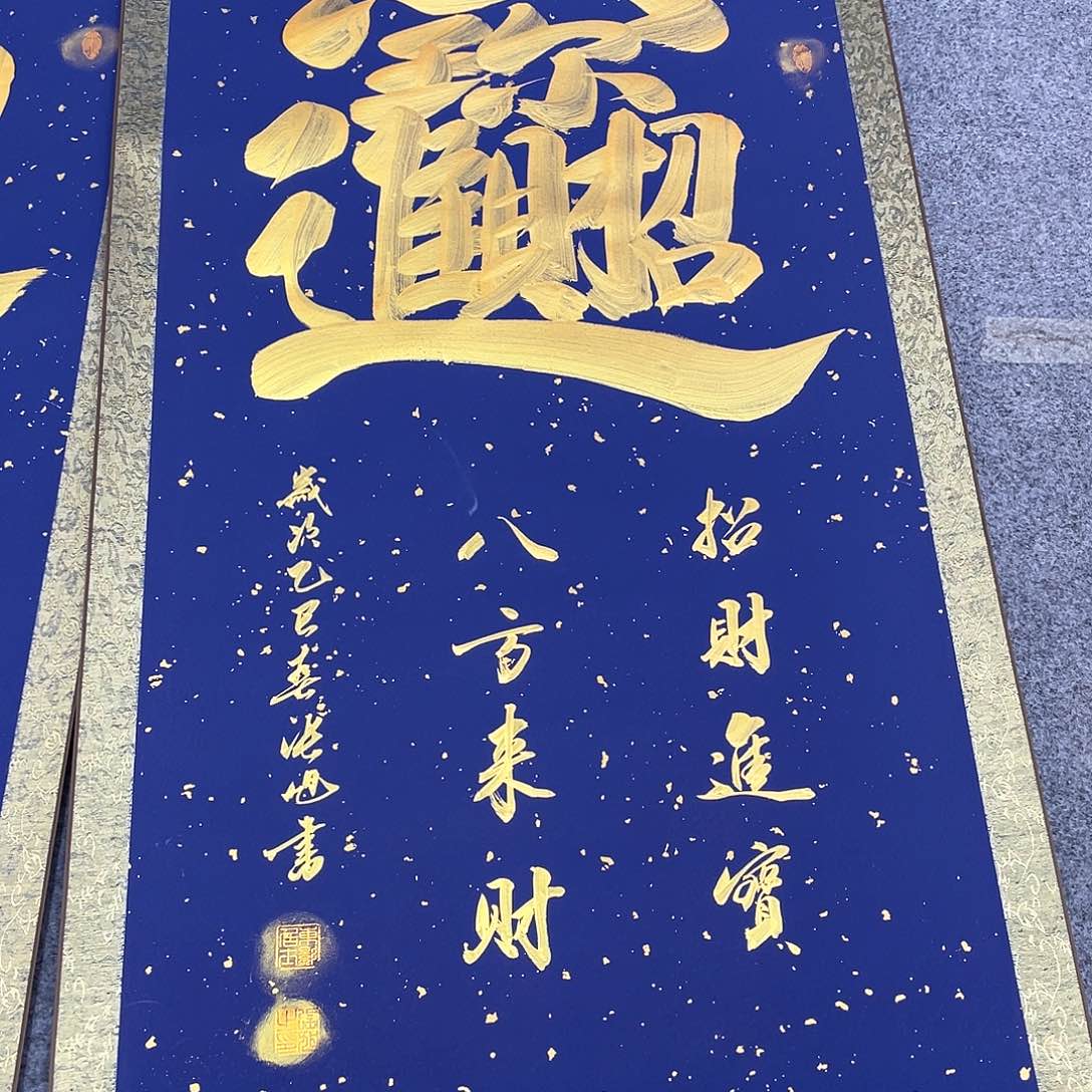 书法手绘手写作品欣赏