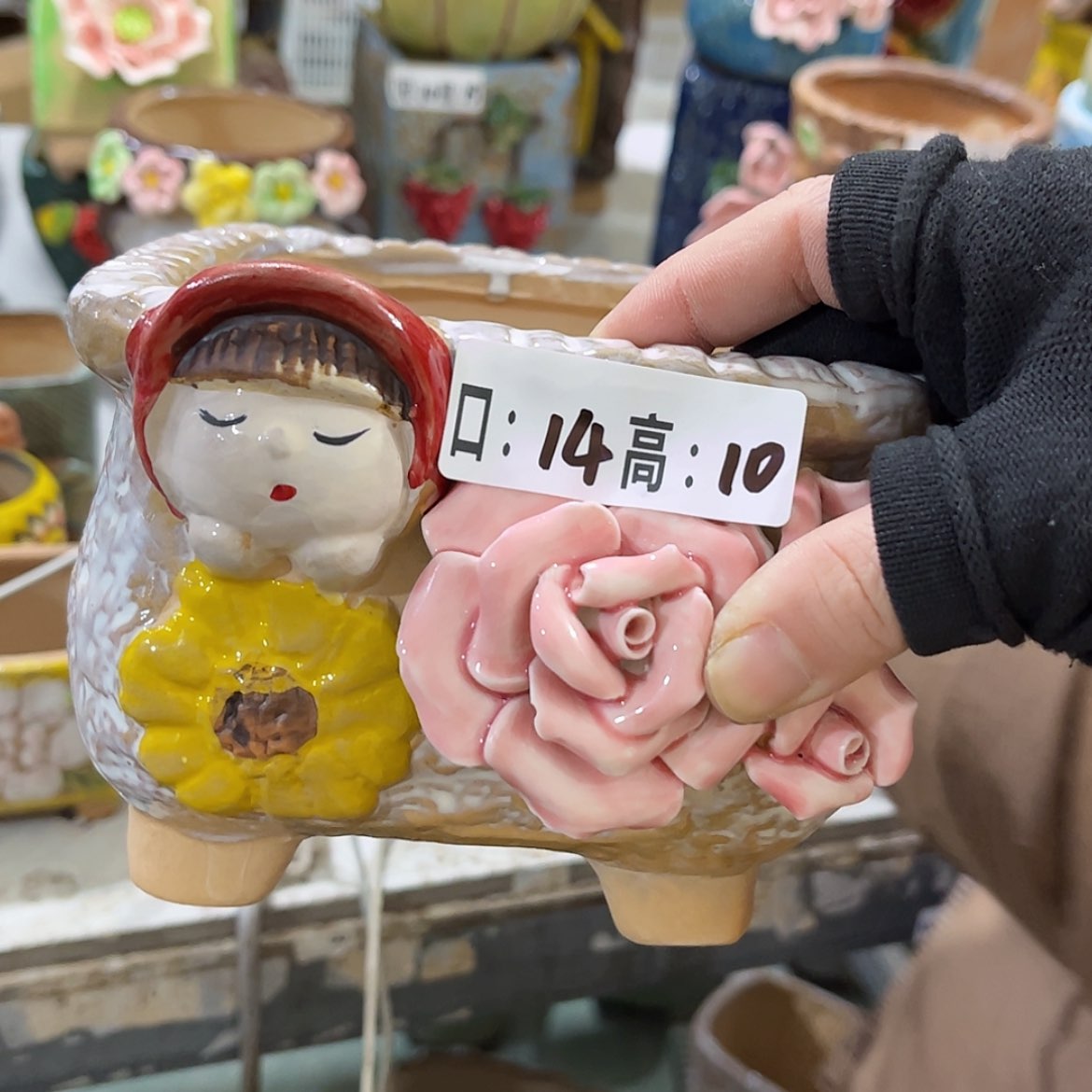 【闪购商品】红陶福利