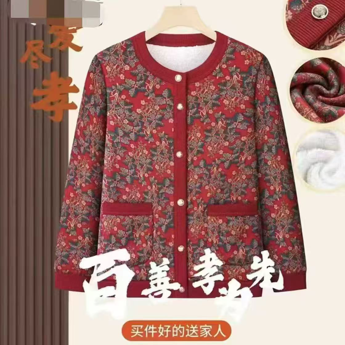 （现）8836新中式短外套TTW