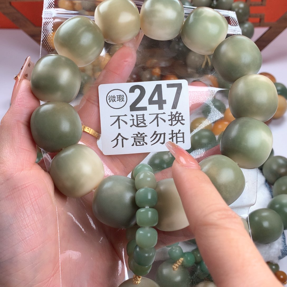 菩提根/象牙果吊坠宸*