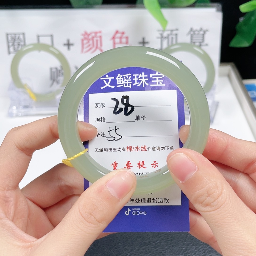 和田玉手镯未镶嵌肥****记