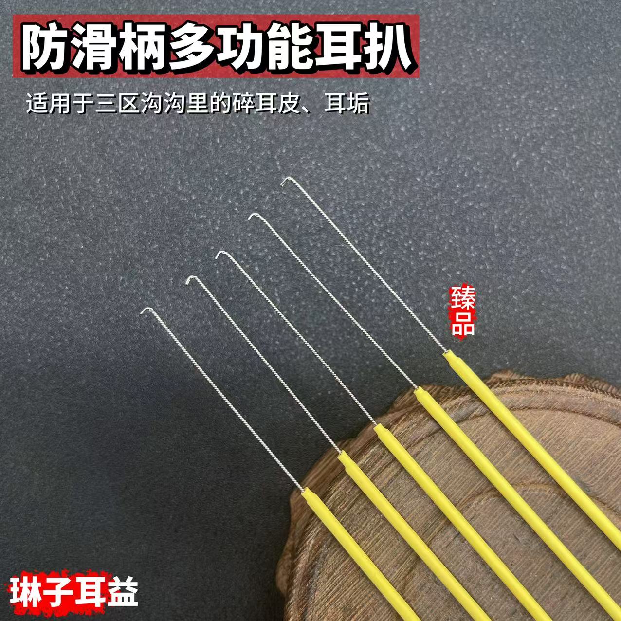 【防滑柄多功能耳扒】采耳 弹性 海丝 刮耳蜗 采耳工具 耳勺 不变形
