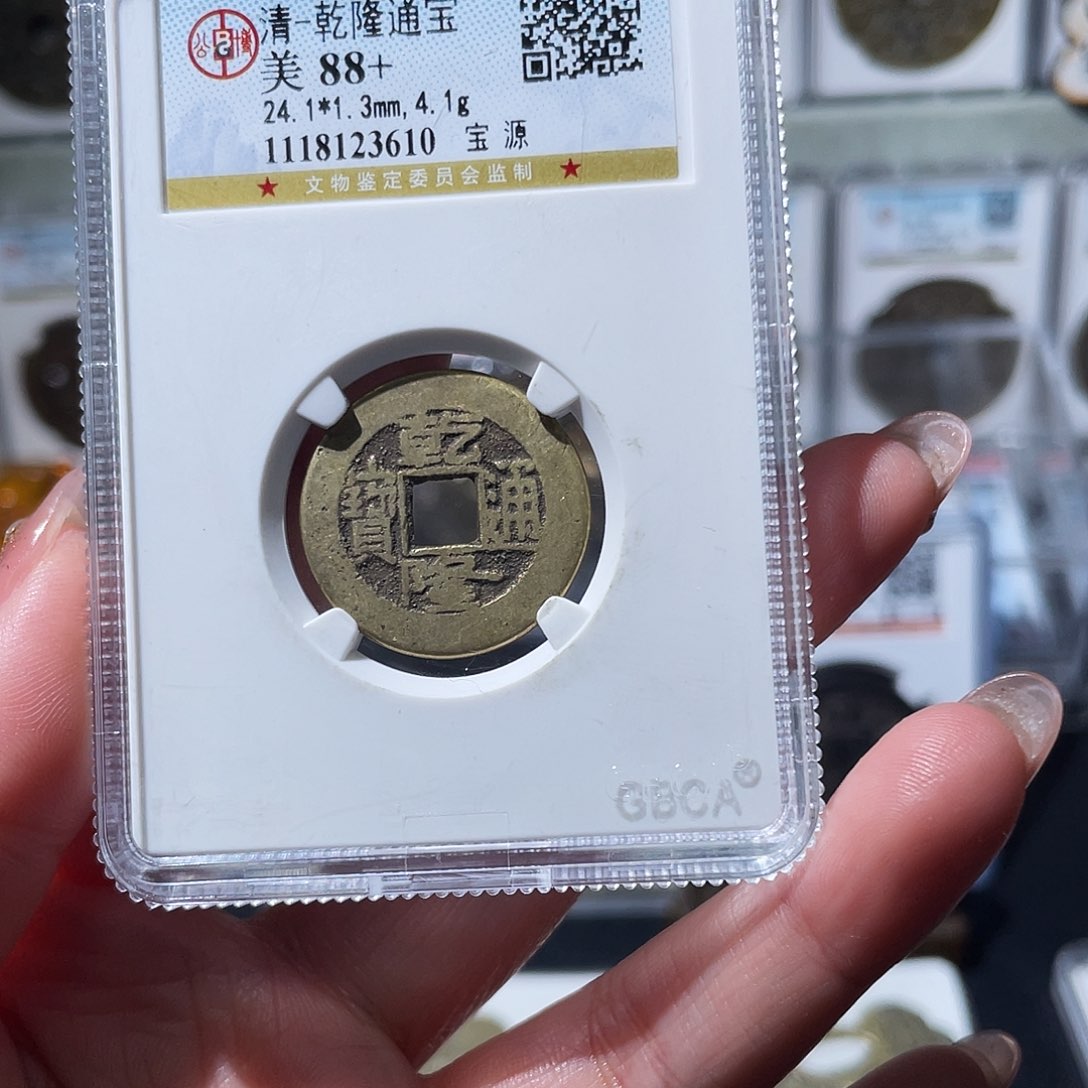 铜?**?小亦精选 公博dbhq4930