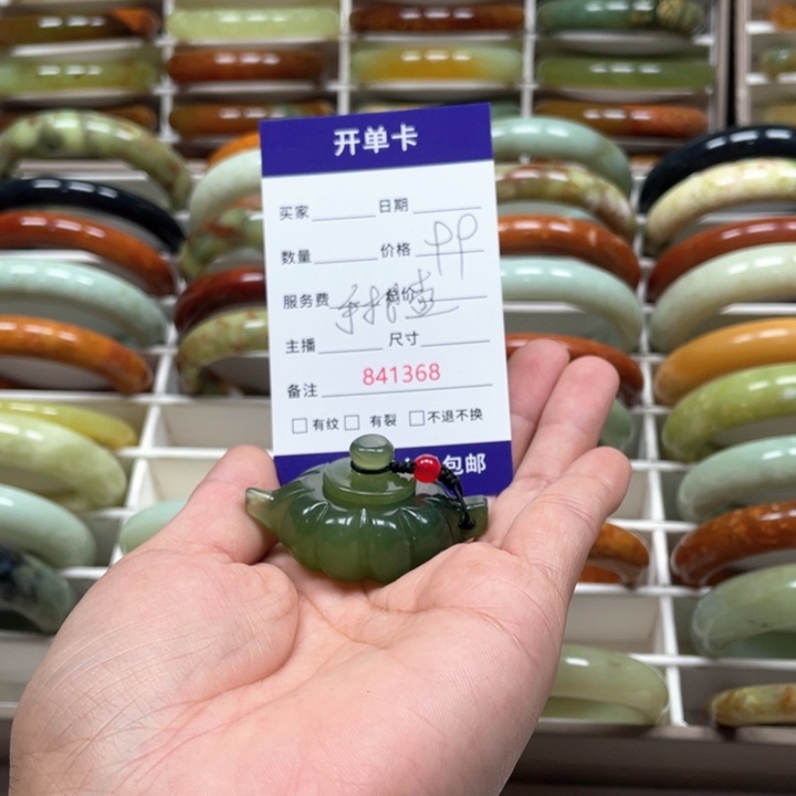 蛇纹石玉手镯未镶嵌?****?