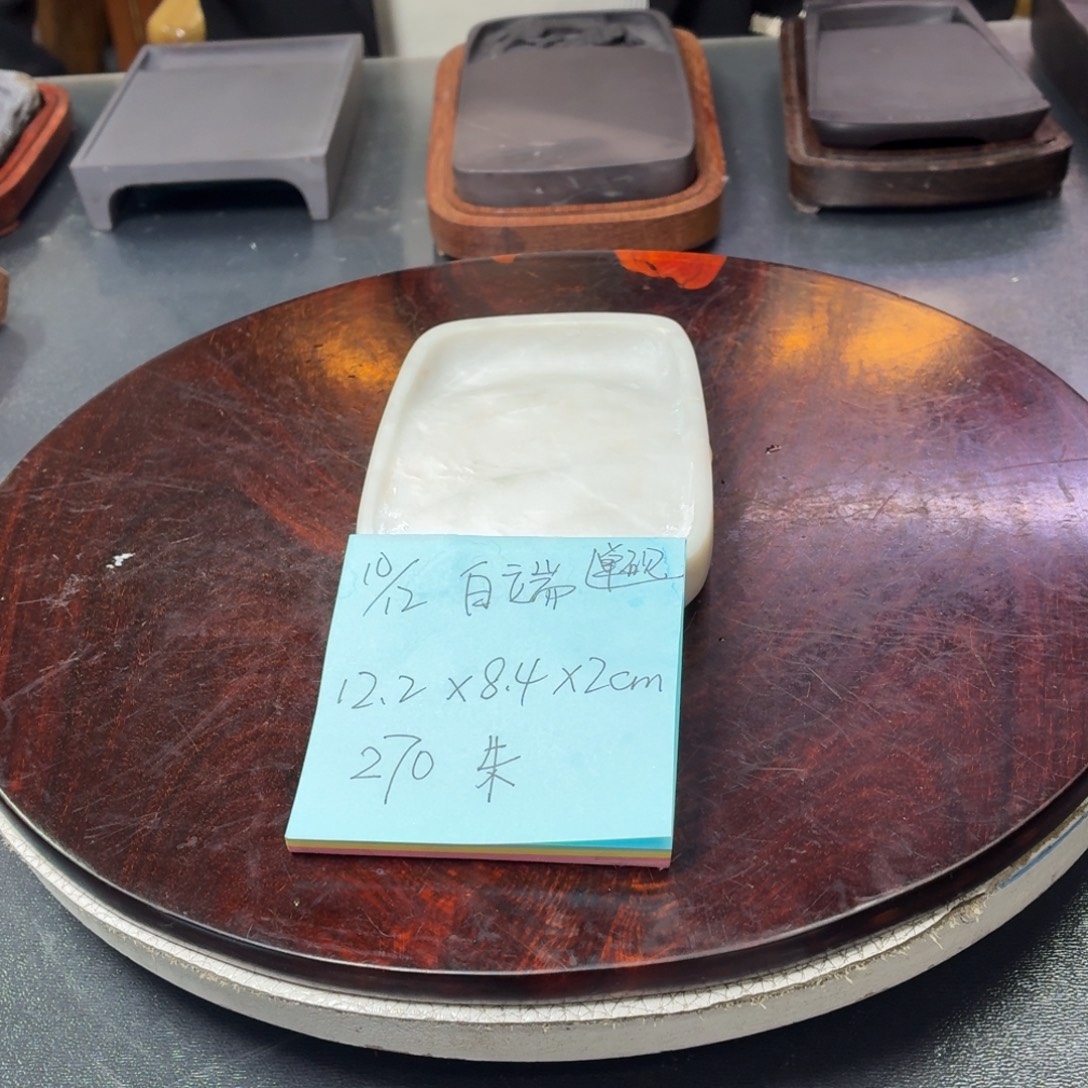 广东肇庆端砚之白端