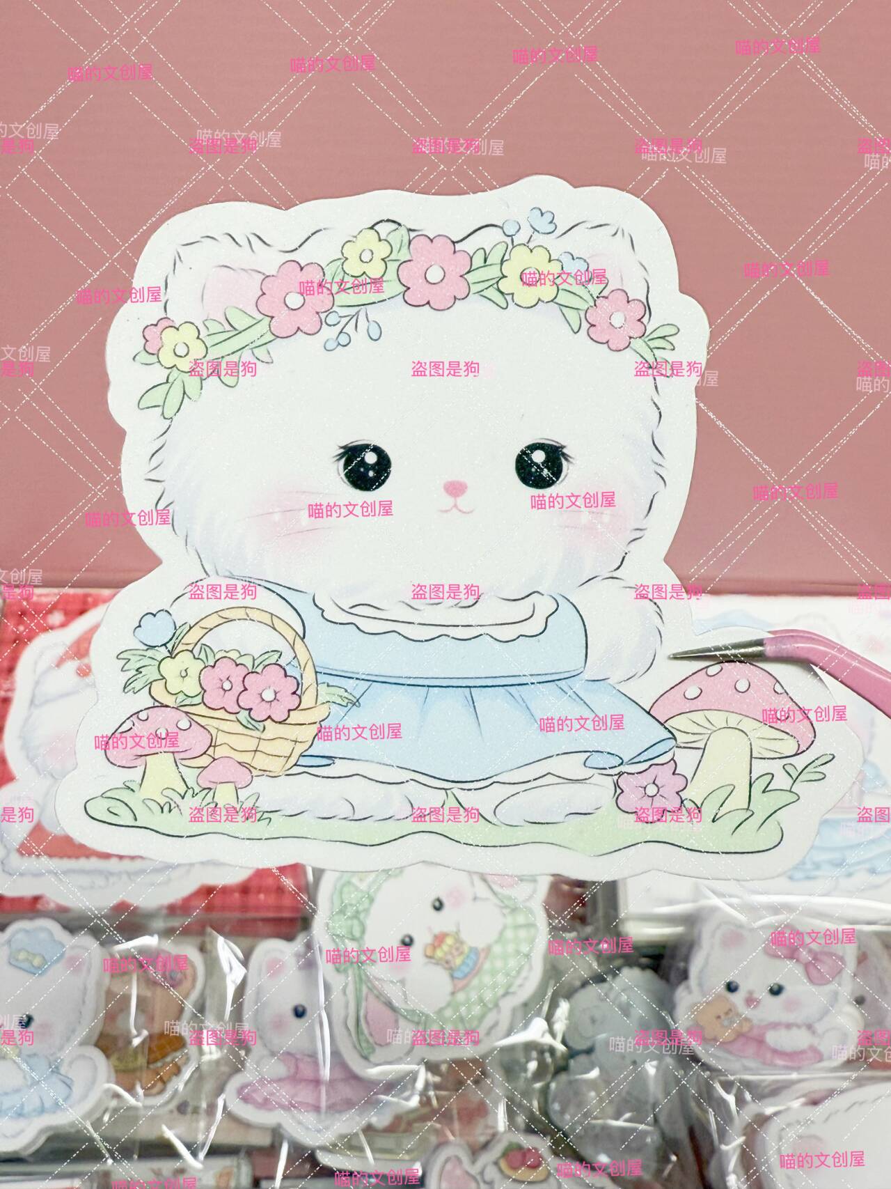 8×8异形背卡星光膜采花猫猫20p