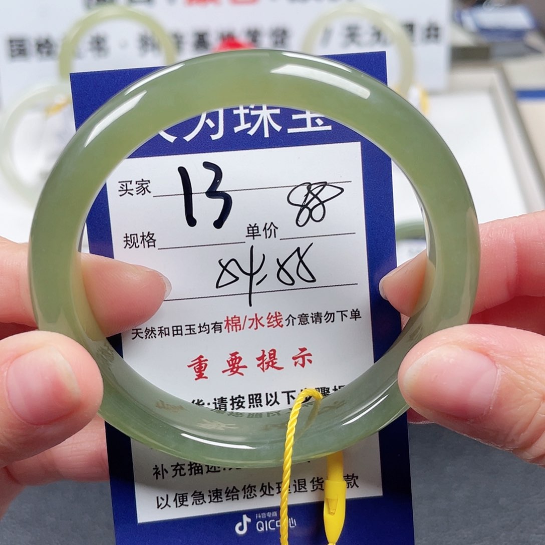 和田玉手镯未镶嵌