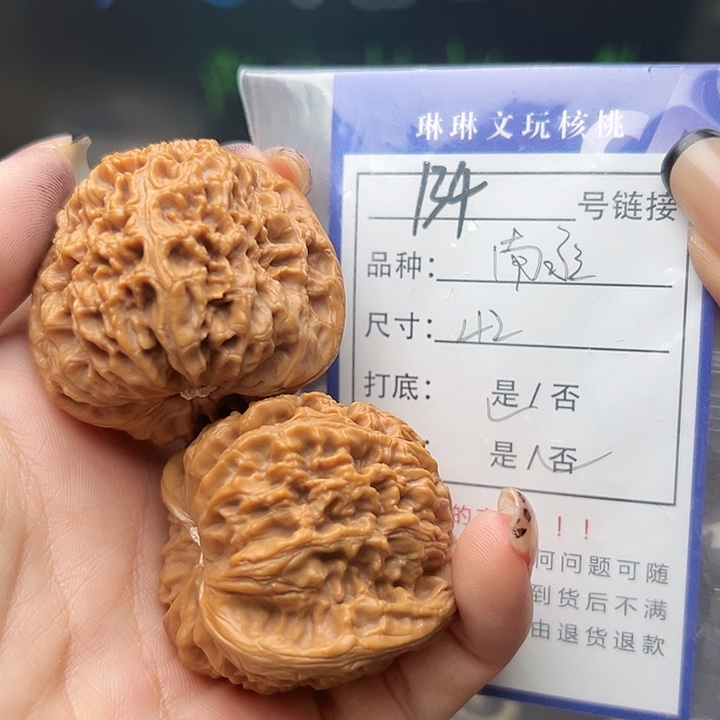 文玩核桃吊坠核桃，134