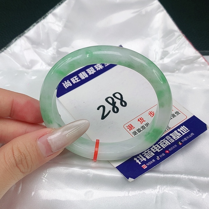 翡翠未镶嵌手镯（贵妃镯）翡翠12
