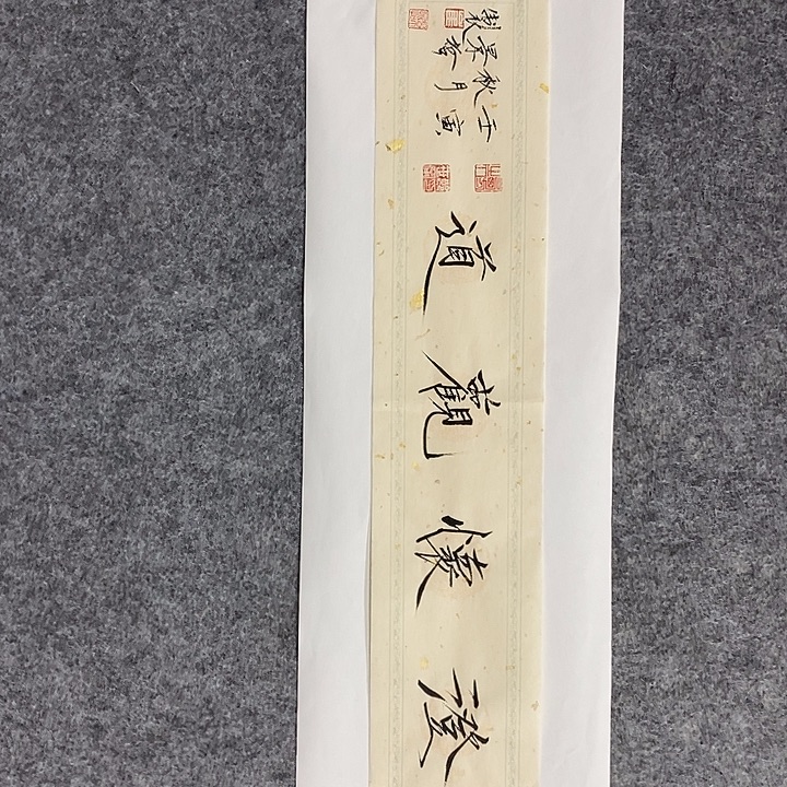 国画作品多次入选