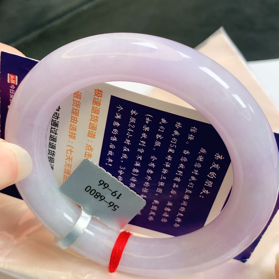 【闪购商品】翡翠手镯未镶嵌缅甸天然a货翡翠