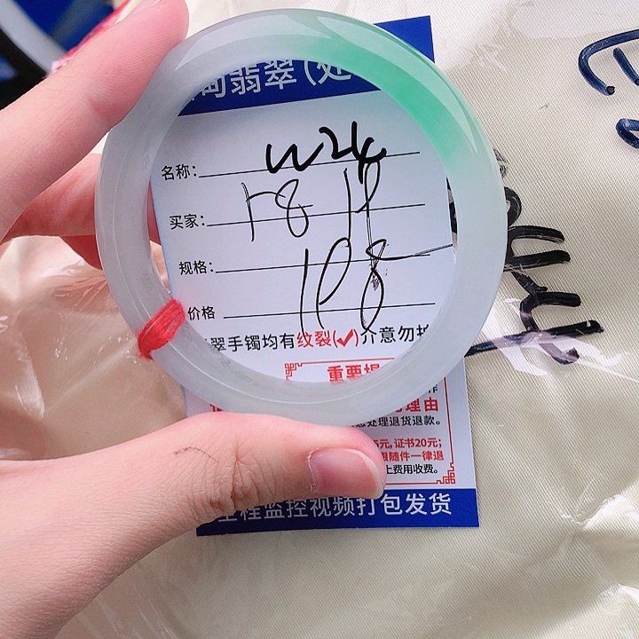 翡翠手镯以实物为准微色差W24