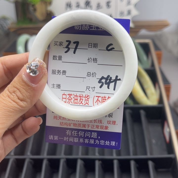 蛇纹石玉未镶嵌手链