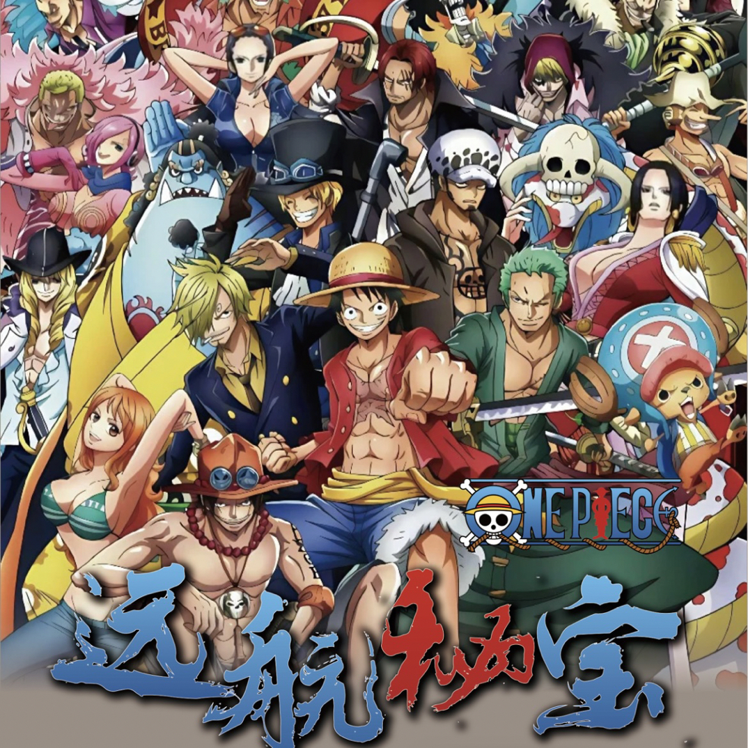 【平拆】神匠海贼二次元动漫色纸周边卡牌 国产二创