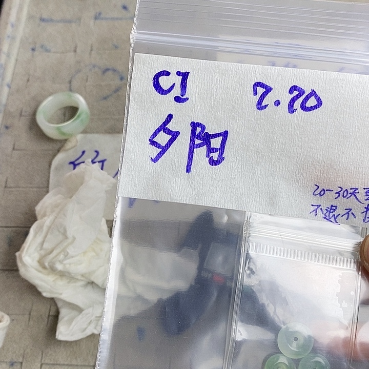 定制翡翠未镶嵌夕*拍一发一