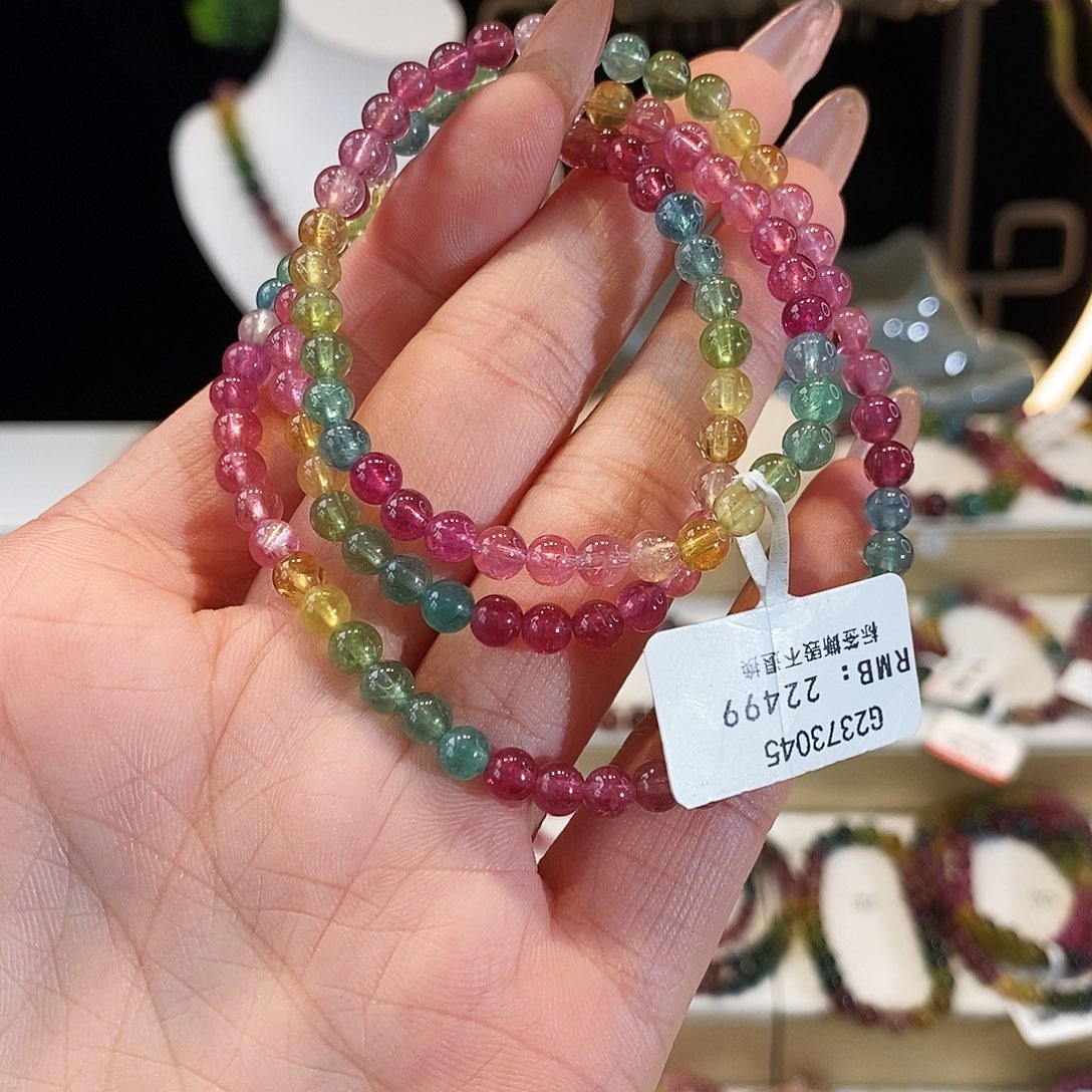 碧玺手链未镶嵌G2373045三圈颜色微差