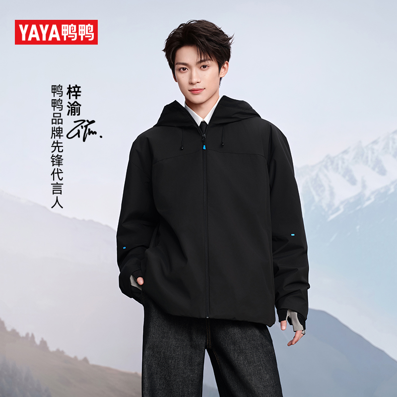 YAYA/鸭鸭【梓渝同款】羽绒服运动户外休闲轻薄羽绒外套YE5B009046A