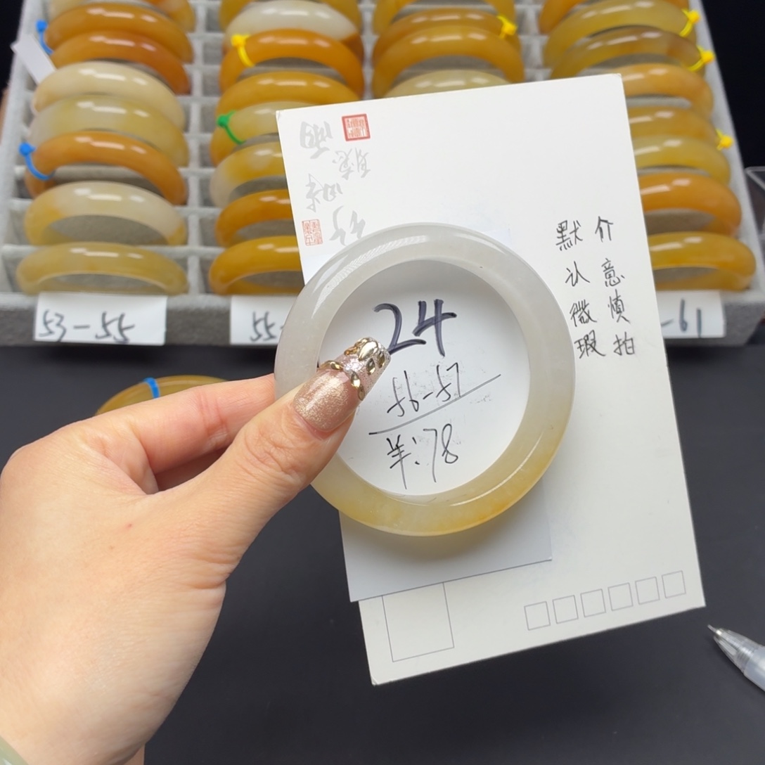 石英质玉未镶嵌手镯24