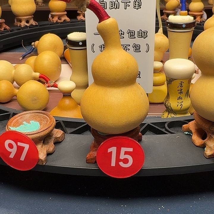 15号八宝葫芦歪嘴天坛