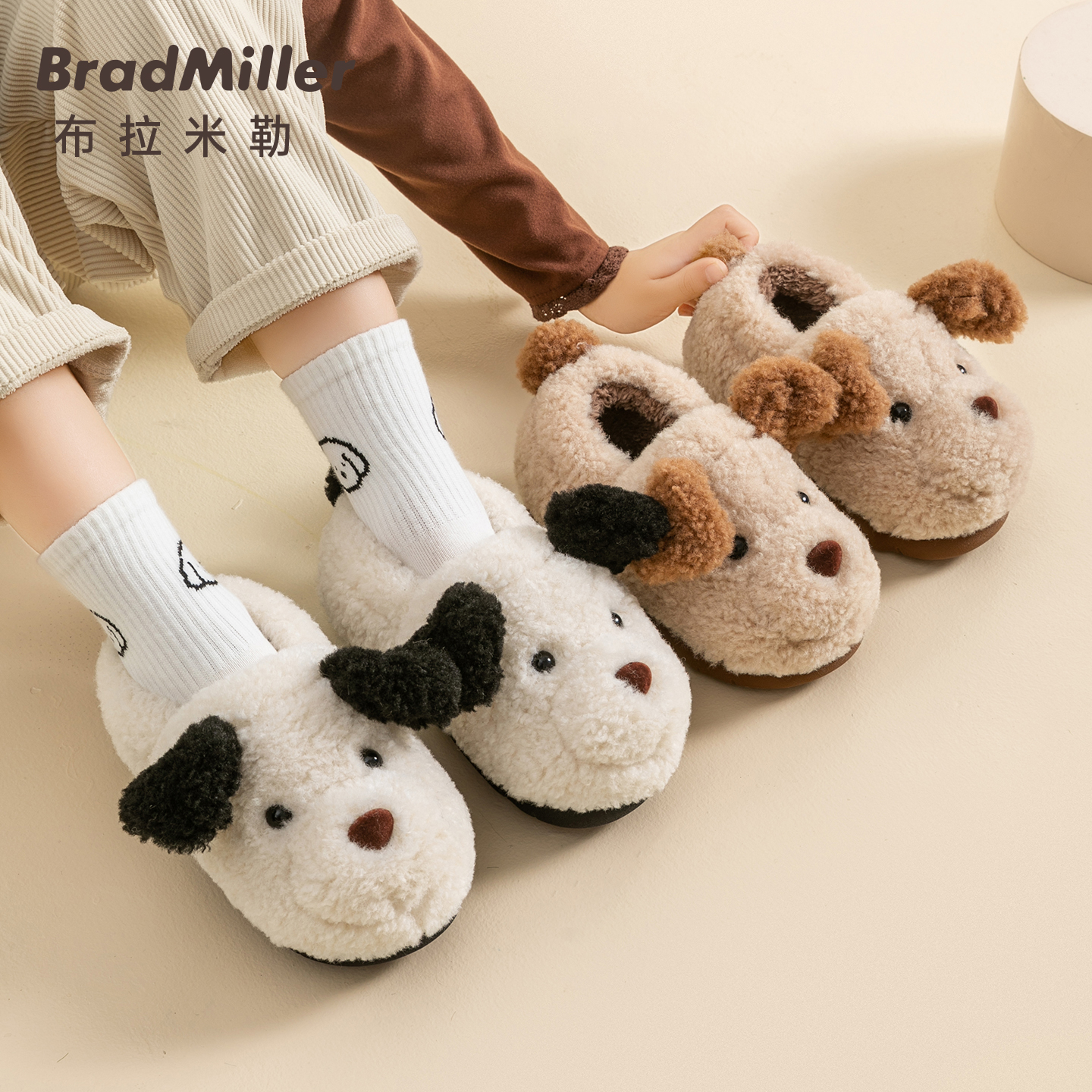 布拉米勒-2025冬季亲子款棉拖鞋儿童包跟棉拖鞋冬棉鞋