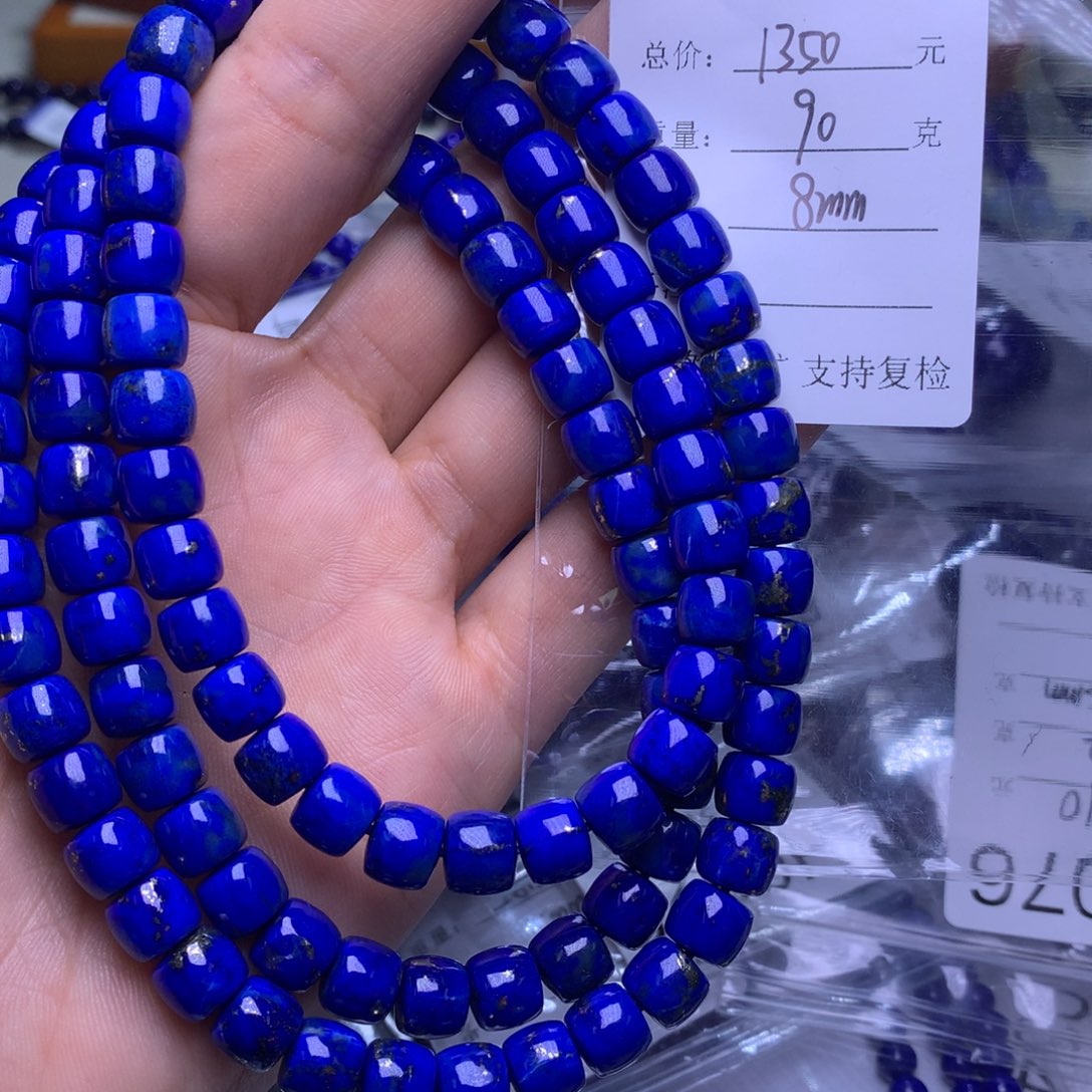 青金石手串未镶嵌A0470