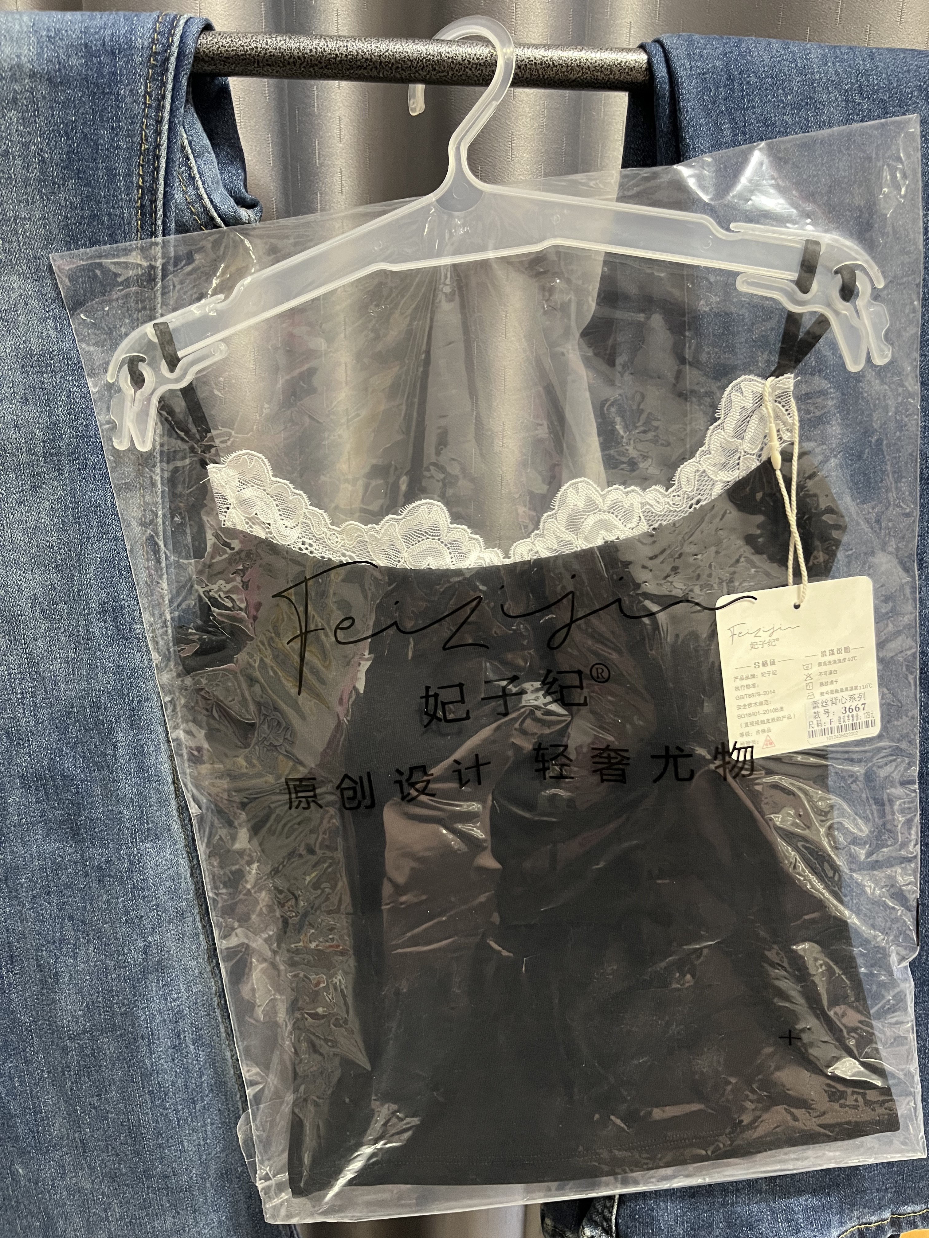 2025年运动风显瘦休闲内衣女可外穿辣妹风潮流小众时尚美背内搭潮