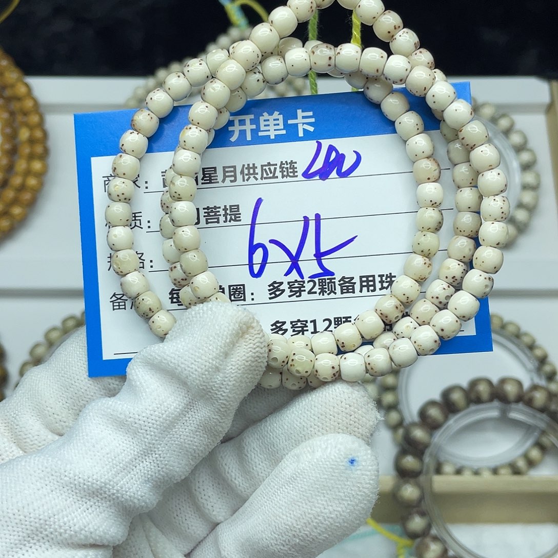 星月菩提吊坠40。    