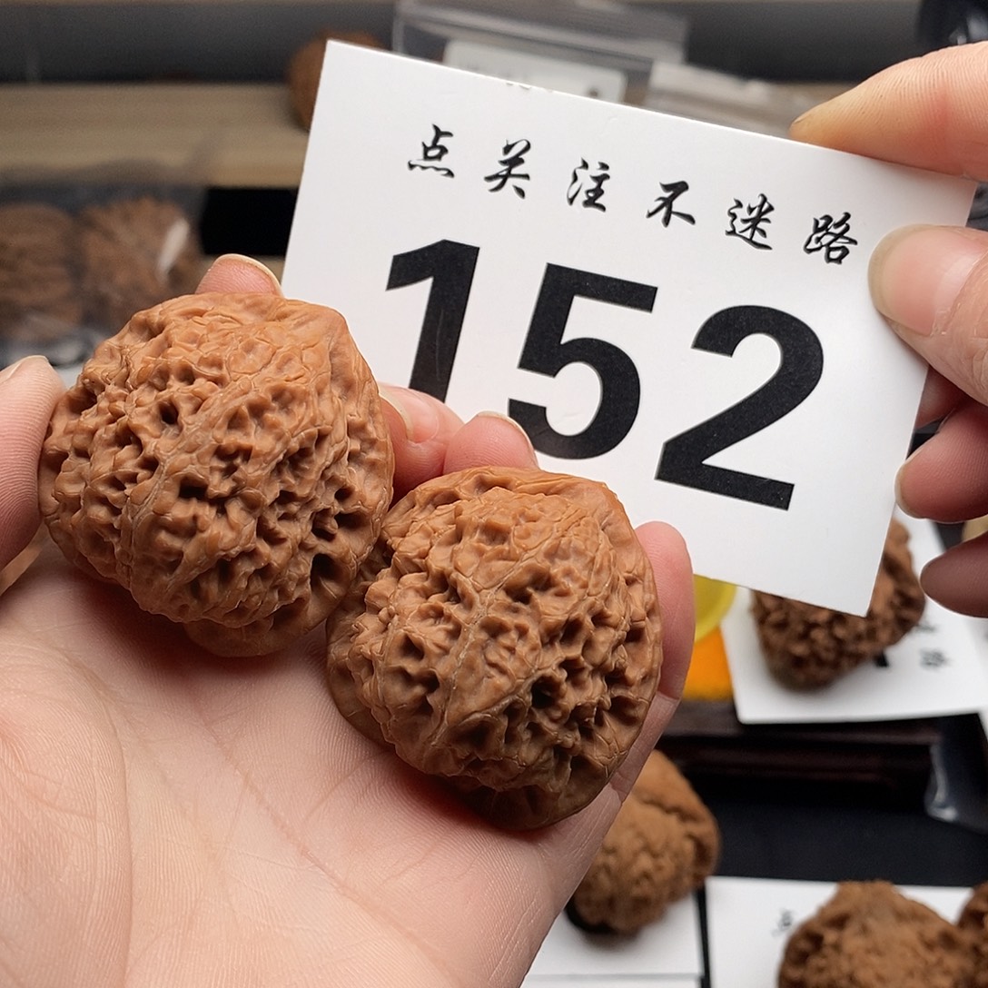 核桃40水龙纹    