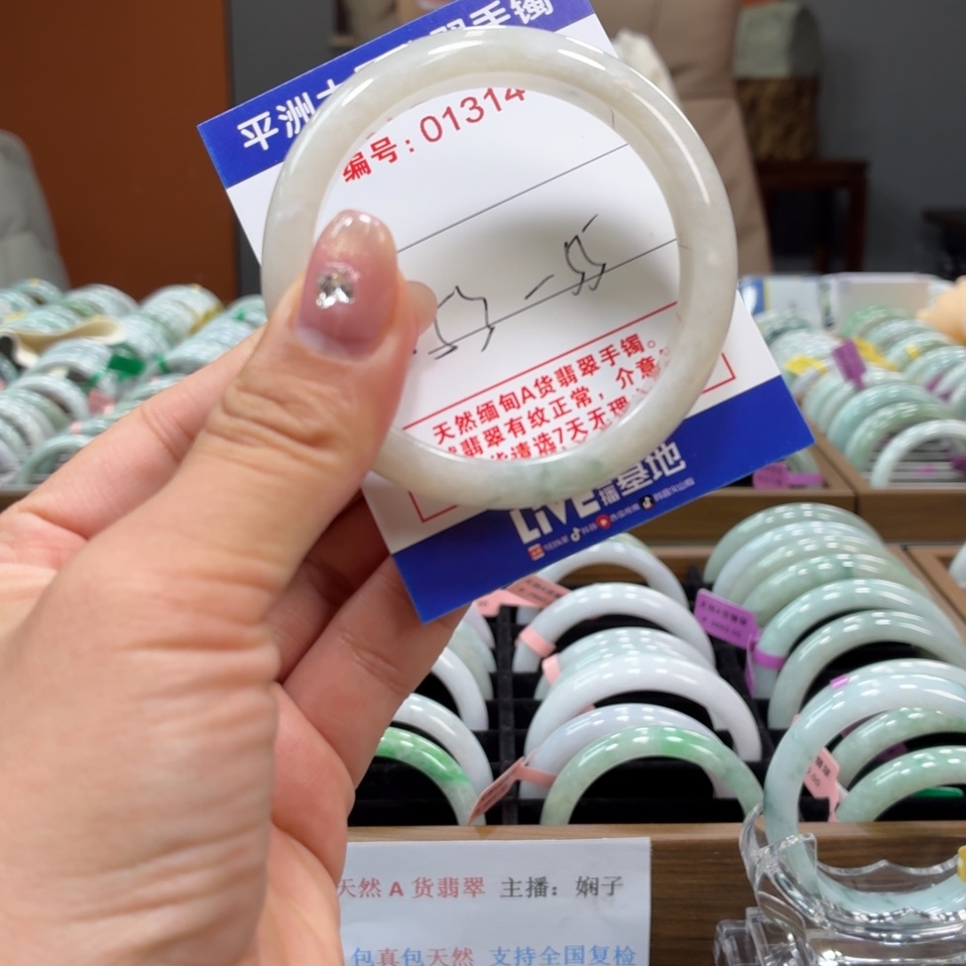 翡翠未镶嵌手镯5555