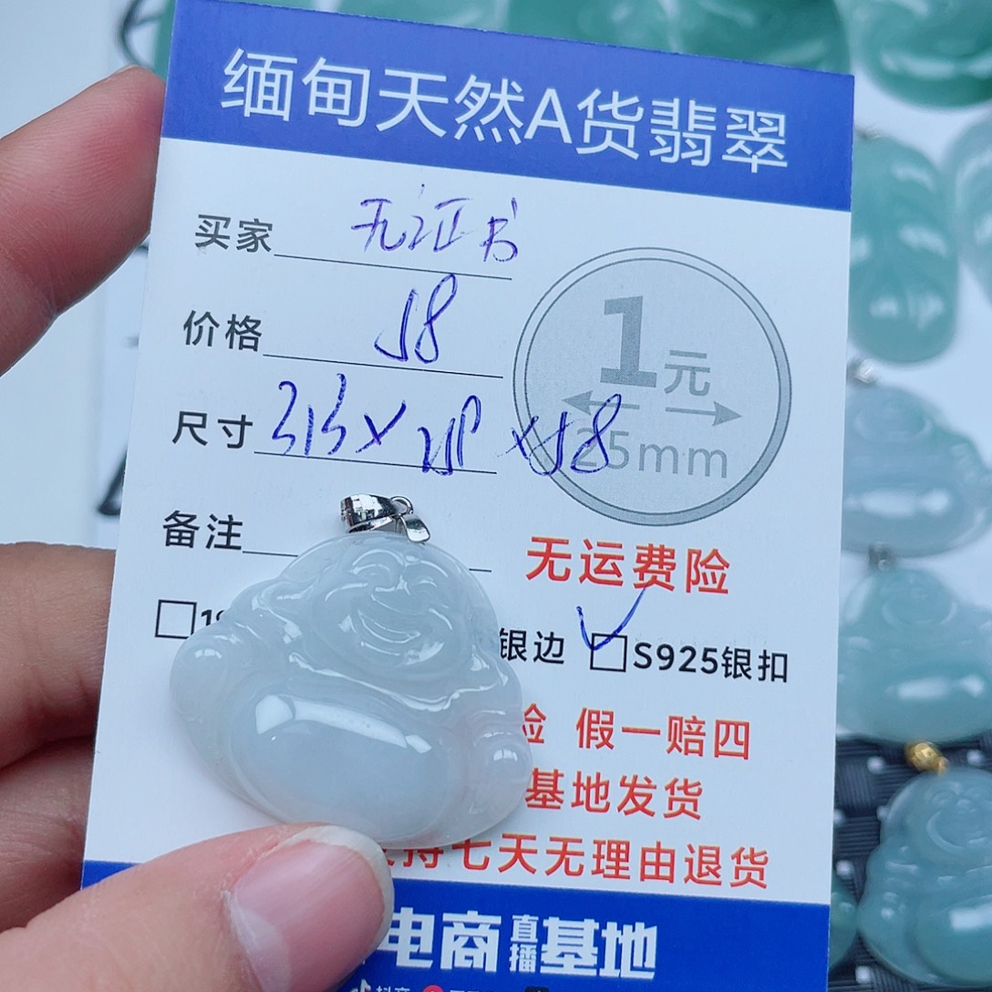 翡翠银S925镶嵌吊坠(不含链)翡翠