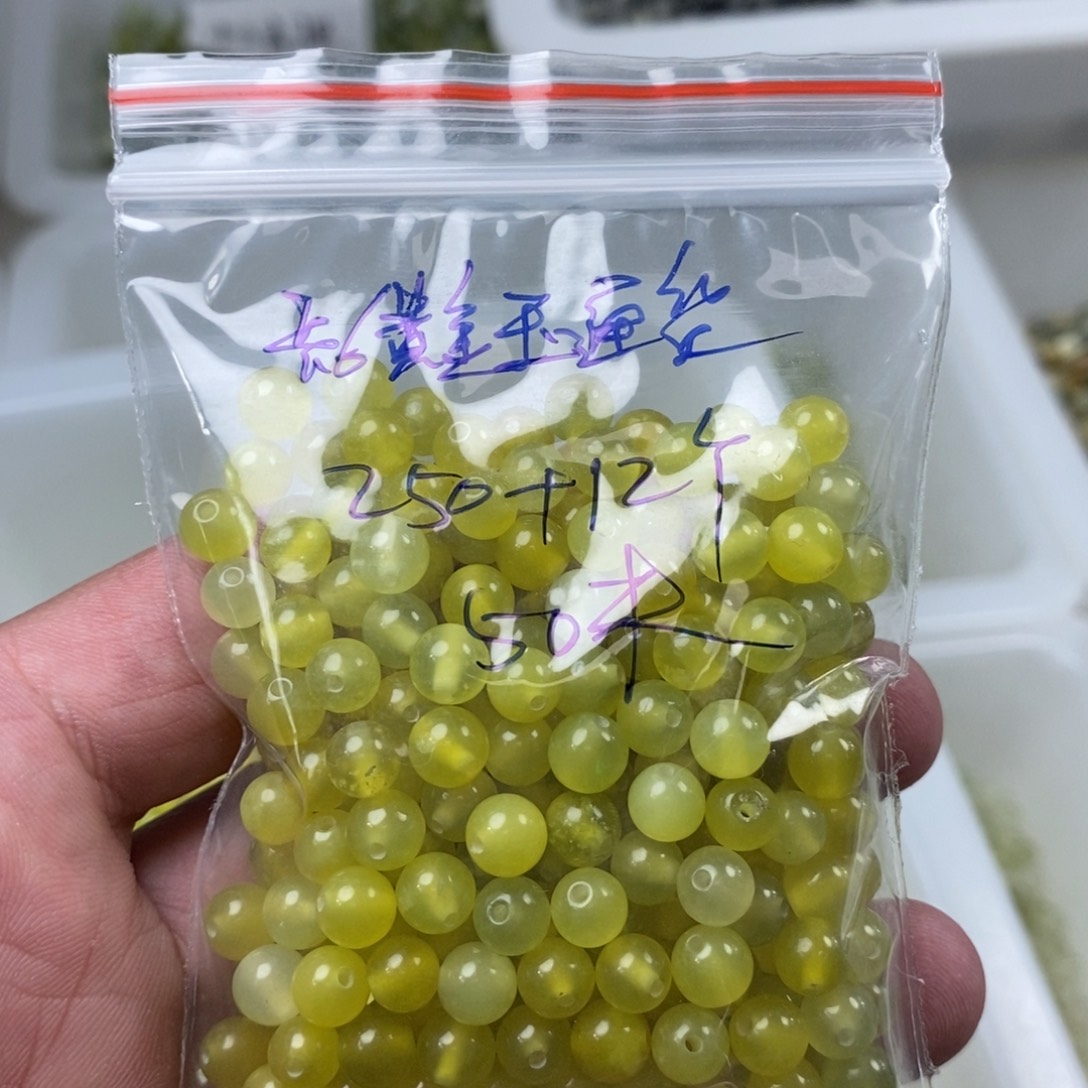 非***我蛇纹石玉合金珠宝半成品