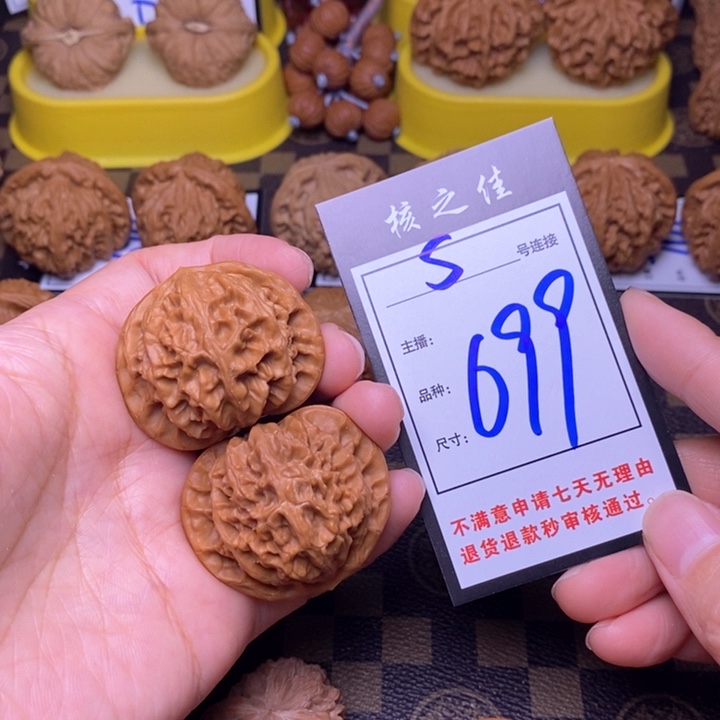 吊坠文玩核桃42宫灯699