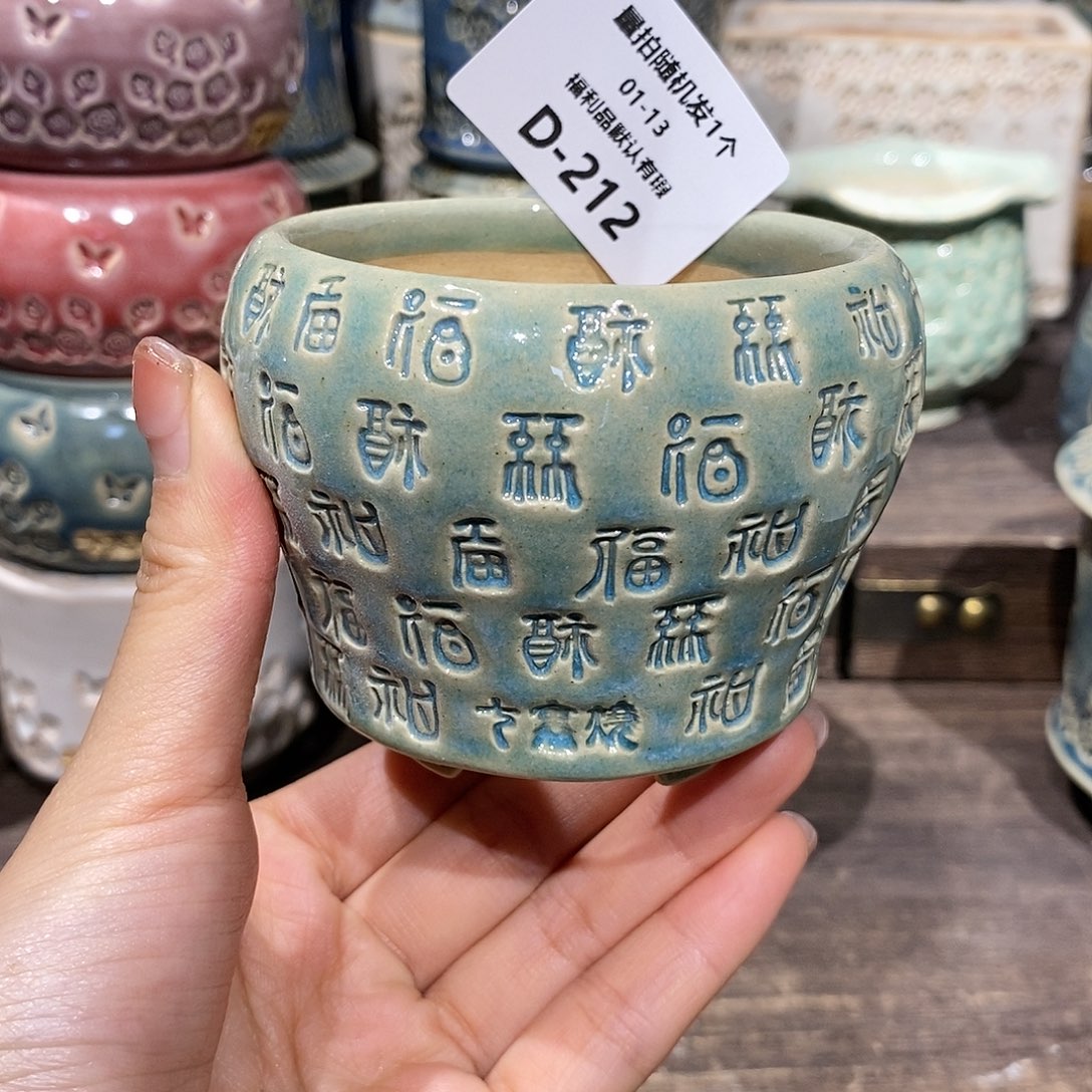 七里烧陶瓷1-13-212口径6