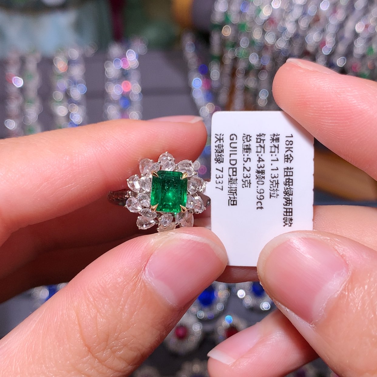 【闪购商品】戒指18K金镶嵌祖母绿