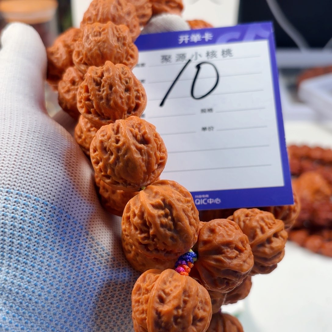 文玩核桃手串小核桃10